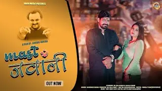 MAST JAWANI Official DJ Song | DR BILLU BHATI | ANJALI TAWAR | HARINDER NAGAR | SATAN KHATANA ,ANIL