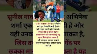 cricket shorts #ipl #cricket #trending #sports