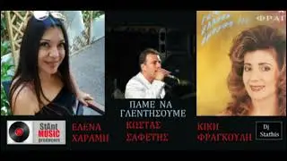 &Gamma;&Lambda;&Epsilon;&Nu;&Tau;&Iota; &Mu;&Epsilon; &Tau;&Omicron;&Upsilon;&Sigma;:&Epsilon;&Lambda;&Epsilon;&Nu;&Alpha; &Chi;&Alpha;&Rho;&Alpha;&Mu;&Eta;,&Kappa;&Omega;&Sigma;&Tau;&Alpha; &Sigma;&Alpha;&Phi;&Epsilon;&Tau;&Eta;,&Kappa;&Iota;&Kappa;&Eta; &Phi;&Rho;&Alpha;&Gamma;&Kappa;&Omicron;&Upsilon;&Lambda;&Eta;! Dj Stathis