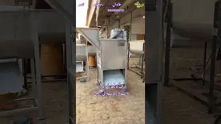 Detergent Powder Surf Grader #noorbaaf #detergentpowder #businessideas