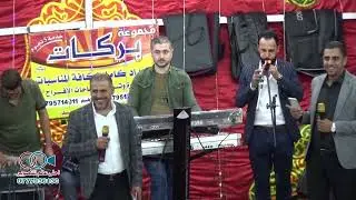 دبكة يرغول على الاصول #فرقة_العكسي افراح الغرايبة / محمد ومالك الشرعة