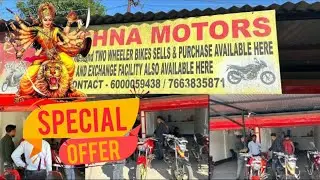 Durga Puja Bike Offers || second hand bike Showroom in Tezpur Assam|| Durga Puja special offer