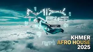 Mixtape Afro House 2025 - San Nevercare #2