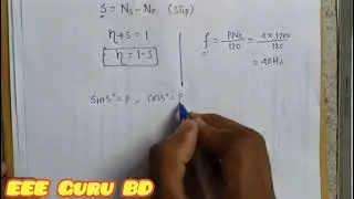 BREB|| Previous Question Solution || Assistant Junior Engineer(AJE) -2019 || Part-5(44-50)