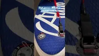 Sap доски Atlas Watersport 🏄&zwj;♂️ в магазине Marinstore.ru #деламлучше #marinstore