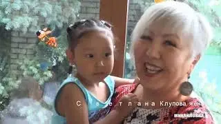 Семья Клупова Валерия Степановича