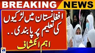Ban on Girls' Education in Afghanistan - Big Revelation | Geo News