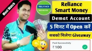 🎉reliance smart money account opening ! how to open demat account in reliance securities