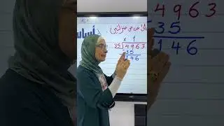 القسمة على عدد من منزلتين ♥️❤️