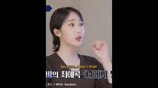 [Queendom 2] Eunseo accidentally called SinB's real name while talking