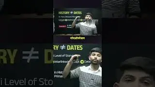 Easiest Trick to Remember History Dates 📚 | Digraj Singh Rajput Method 🔥 #Shorts