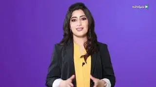 إيكو+: النمو الاقتصادي