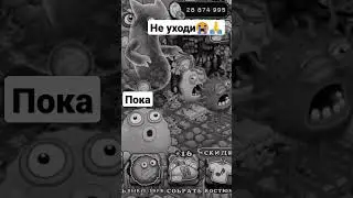 поизатор ушёл