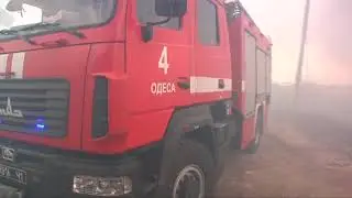 м. Одеса: рятувальники ліквідують загоряння очерету