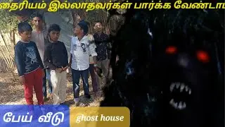 EVIL DEAD Ghost house OWN CREATION @bluestarDVM