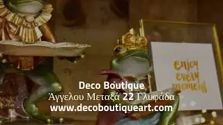 Deco Boutique &Gamma;&lambda;&upsilon;&phi;ά&delta;&alpha;