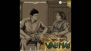 Valimai Mother Song Ringtone || Yuvan Sankar Raja , Ajith Kumar || AK || Download link👇👇