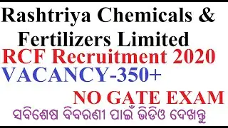 RCF Recruitment 2020|Rashtriya Chemicals and Fertilizers Limited Recruitment 2020| Latest Govt Jobs
