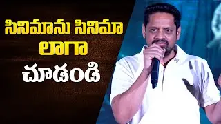 Producer Bunny Vas Speech At Eesha Success Meet ||Bullet Raj