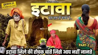 History Of Etwah Part-2 |#Etawah |Hidden Truth Knowledge T. V|HTKTV