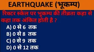 bhookamp | earthquake|bhukamp kaise aata hai bhookamp today in india,bhookamp news,bhookamp