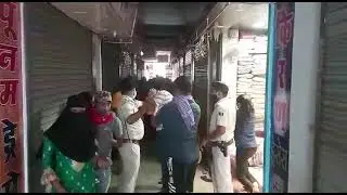 Janata bajar Bihar lockdown dukaan kholne Ka Anjam