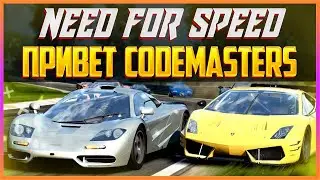 НОВАЯ NFS ОТ CODEMASTERS?!