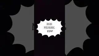 rain meaning