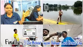 Adi Muskil  Te Adhaar Card Benao Ena 😀 HBV