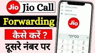 Jio Ki Call Forward Kaise Kare🤔| How to Activate Call Forwarding | Jio Ki Call Forward Kaise Kare