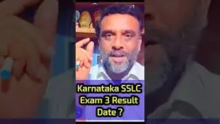 Karnataka SSLC Exam 3 Result Date Announced ? #sslcresult2025 #coughheersir