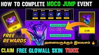 🔥CLAIM FREE GLOWALL SKIN TRICK | HOW TO COMPLETE MOCO JUMP EVENT FREE FIRE TAMIL அனைவருக்கும் இலவசம்