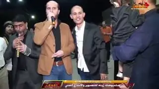 الفنان زكريا عياش وسمير المسلماني وياسين الزعبي افراح الشياب محمد الشياب 0790320515
