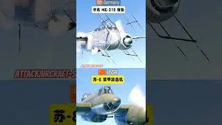 HE-219 vs Su-8 -- WWII Aircraft Technology comparison_warthunder?