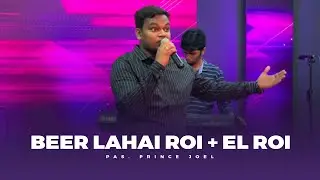 BEER LAHAI ROI + EL ROI | Pas Prince Joel | Tamil Christian Worship Songs
