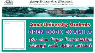 Anna University Open Book Exam Timing Changes For All Regulations || Paper Presentation || Tamil
