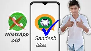 [Hindi] How To Download And Use  Gims Sandesh App in India