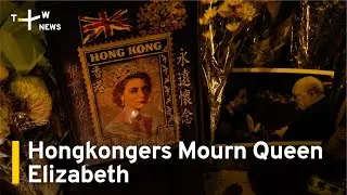 Hongkongers Find Emotional Vent in Mourning Their Former Queen | TaiwanPlus News