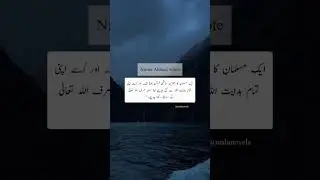 Jannat ke pattay| Nimra Ahmed| Urdu Novels|  #shorts #jannatkepattay #nimraahmed #urdunovels