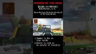 JaFunese - Learn Japanese using Video Games and Anime! October Week 1 Phrase