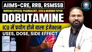 Dobutamine injection कैसे इस्तमाल करें? | Dobutamine injection in hindi