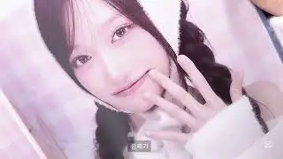 2026 아이브 시그깡 🍥