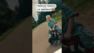 Как вам? 😁 #nature #smile #семья #семьявместе #family #baby #мамаисыночки