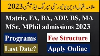 AIOU spring admissions 2023 | AIOU BA/MA/B.ED/M.ED/BS spring admission 2023 | AIOU Admissions 2023