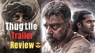 Thug Life Movie Trailer Review | Taaza Cinema