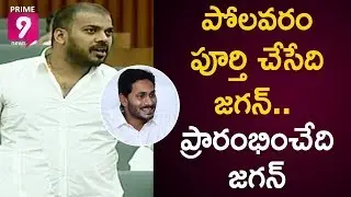YSRCP Anil Kumar Yadav speech On Polavaram Project in AP Assembly | Prime9 News