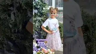 Чулпан очень старается для вас 🫶💫😍 #kidsvideo #kids #funnyshorts #modelingvideo #kid #play #blog