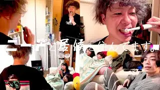28歳フリーランスのナイトルーティーン【vlog】