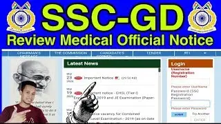 SSC-GD Re-medical date, additional candidates medical exam, Delhi police Sub-inspector medical test