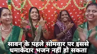 सावन सोमवार स्पेशल 🌿 अगर आनंद ना आए तो बोलना 🤩 हरि ओम नमः शिवाय #सावन #sawan